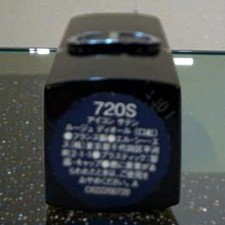 Dior Rouge 720S Icon Satin