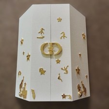 DIOR Le 30 Montaigne Beauty